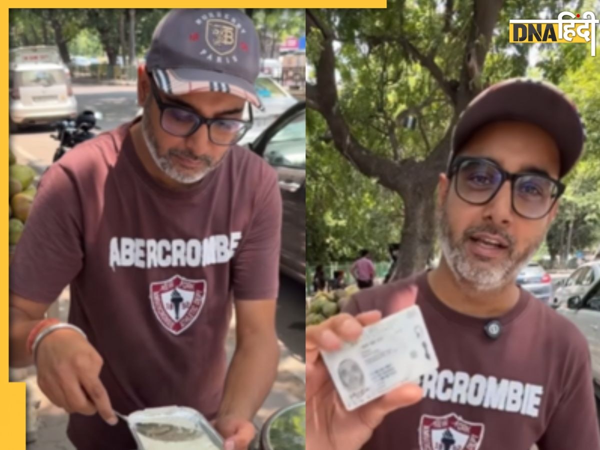 Trending Video: यूएस में सॉफ्टवेयर से खेलता था, अब मोहाली में ठेले पर बेचता है राजमा-चावल, IT वर्कर ने बताया ये कारण