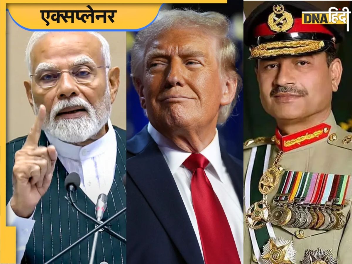 Pakistan Army चीफ आसिम मुनीर बनेंगे US Army Day सेलीब्रेशन में गेस्ट, क्या भारत को झुकाने की ट्रंप की चाल? पढ़ें 5 पॉइंट्स