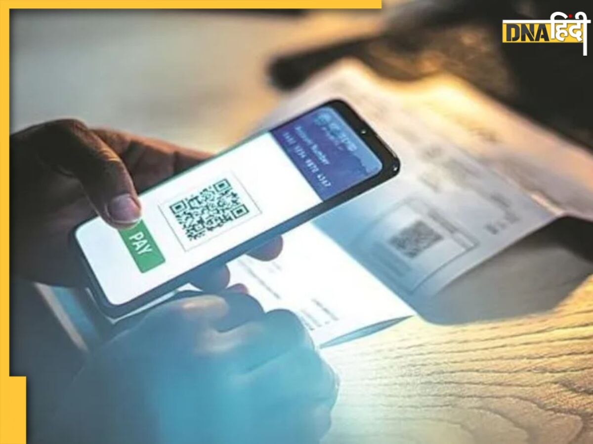 MDR की जद में आया UPI Transaction, 3000 रुपये से अधिक के पेमेंट पर चुकाना  होगा इतना...