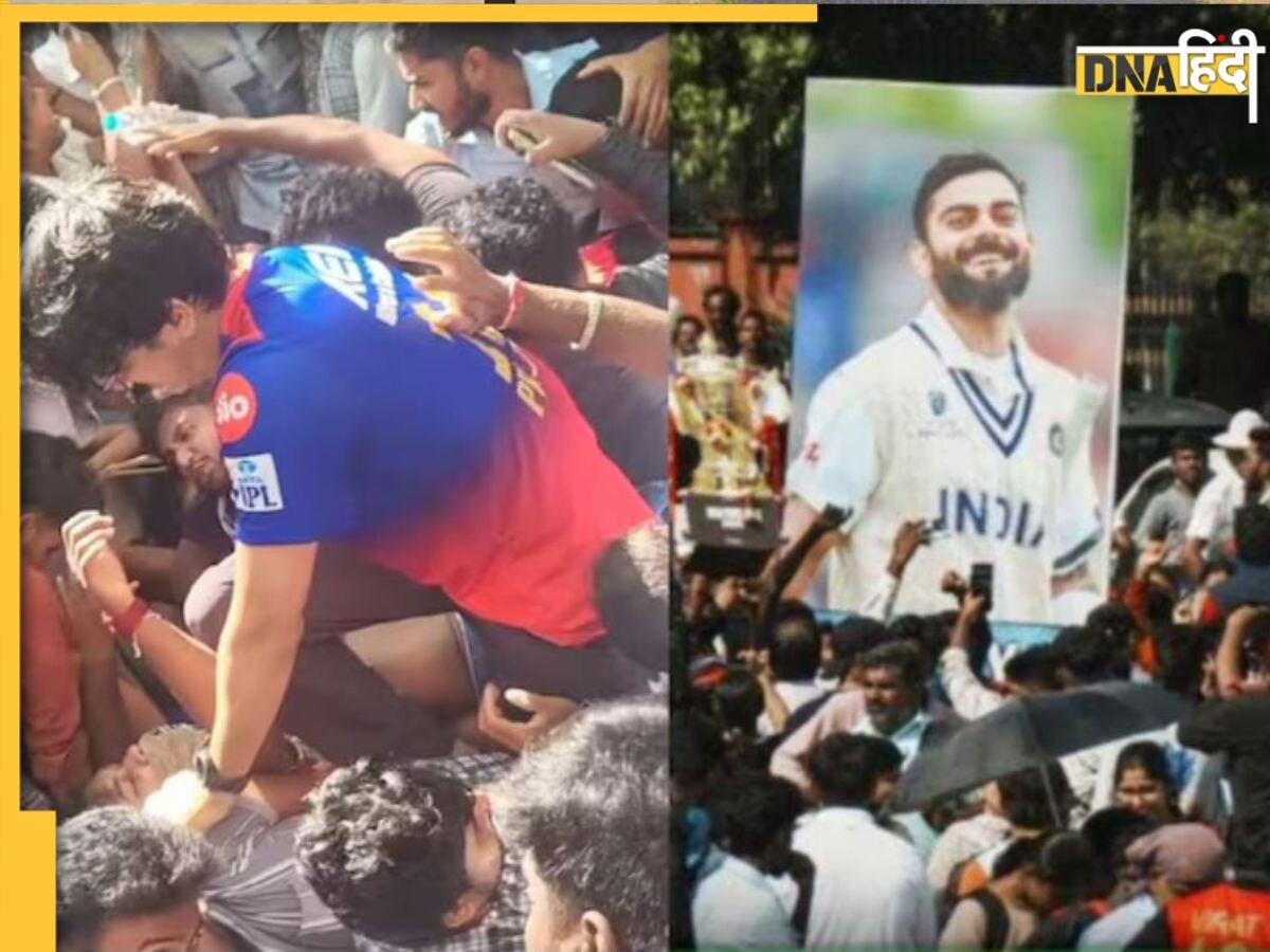 बेंगलुरु भगदड़ पर कर्नाटक बाल अधिकार आयोग का बड़ा एक्शन, हादसे में प्रभावित बच्चों का मांगा ब्योरा!