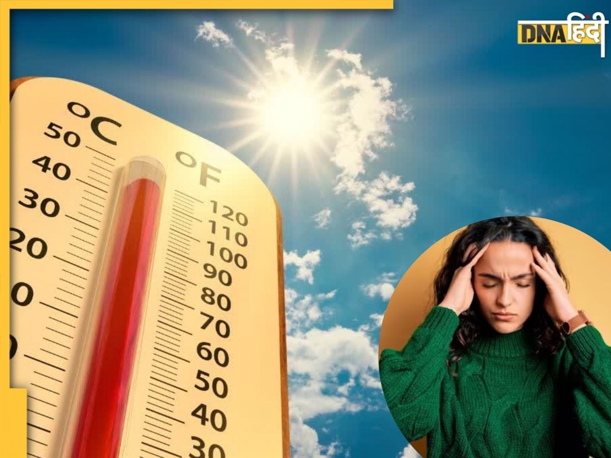माइग्रेन अटैक का कारण बन सकती है Heatwave, जानें कैसे कर सकते हैं इससे बचाव