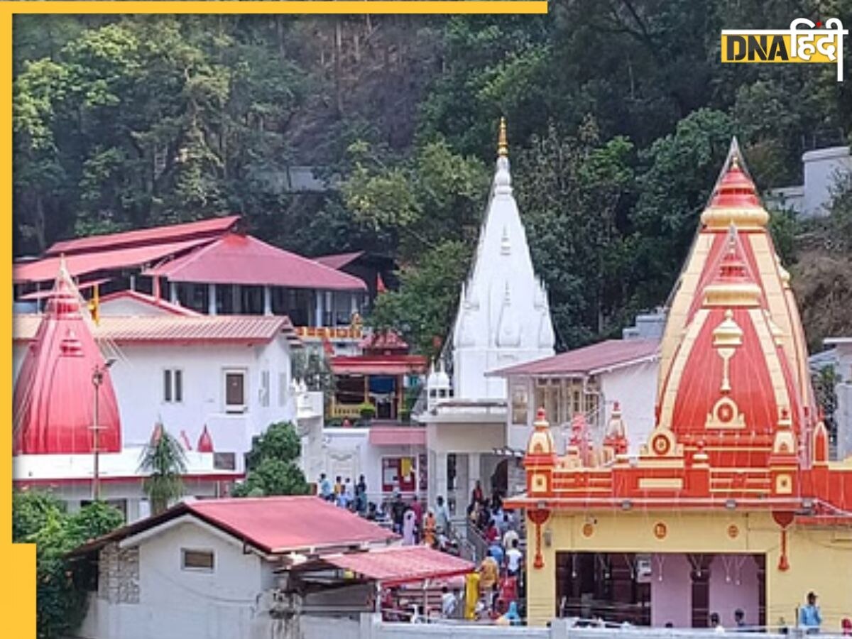 Kainchi Dham Mela: कैंचीधाम जाने वालों के लिए जरूरी खबर, जानें पार्किंग से लेकर शटल तक कहां मिलेगी, रील बनाने वाले ध्यान दें