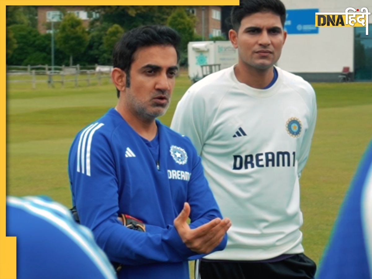 'रोहित-विराट के बिना...' इंग्लैंड टेस्ट सीरीज से पहले Gautam Gambhir ने युवा खिलाड़ियों को किया मोटीवेट; देखें Video