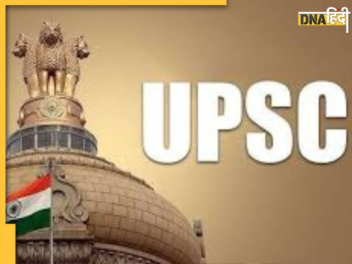 UPSC Vacancies: UPSC में निकली 462 वैकेंसी, उम्र सीमा 45 वर्ष, फीस मात्र 25 रुपये