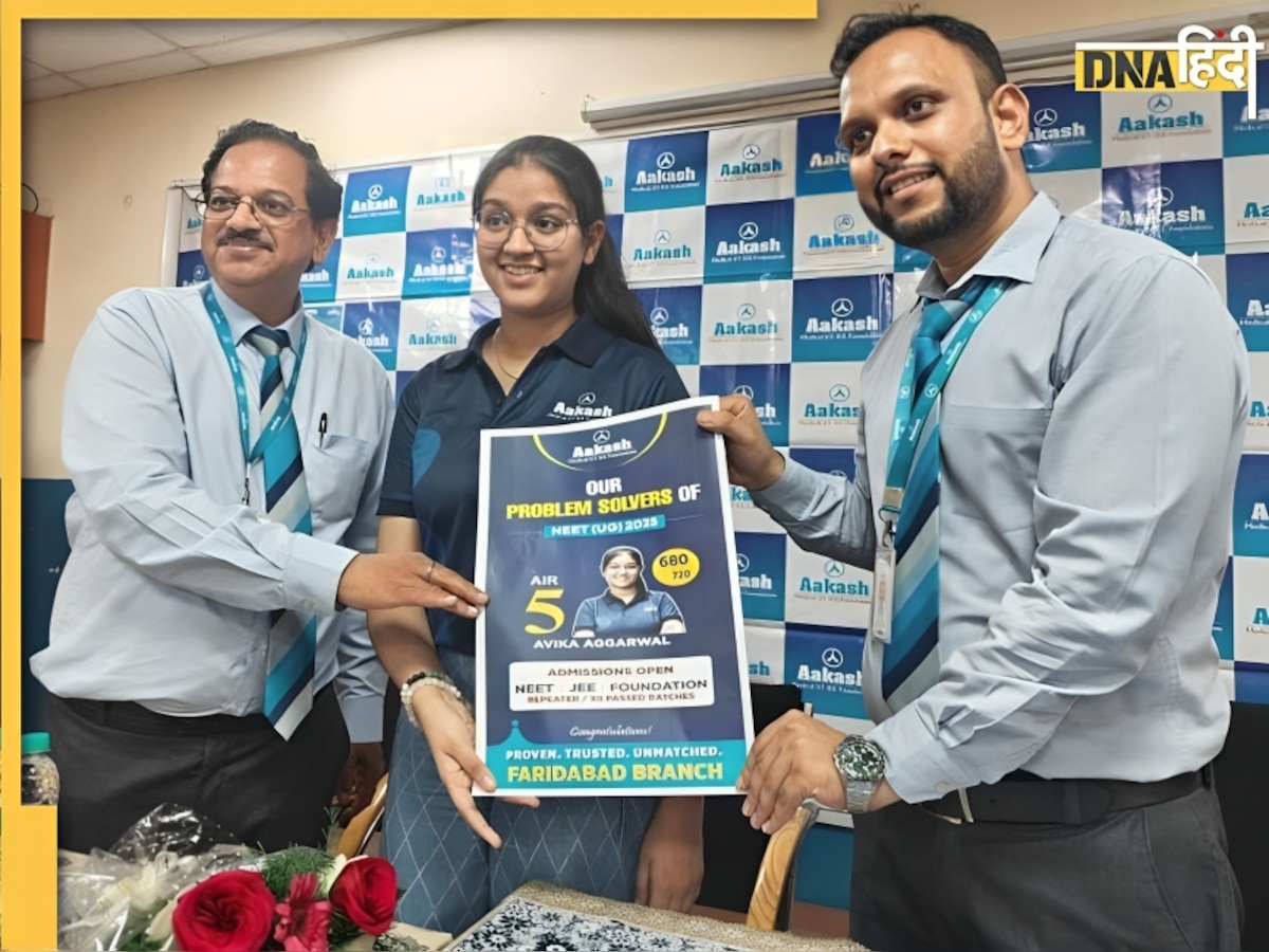कौन हैं NEET UG 2025 की गर्ल टॉपर? नेटफ्लिक्स देख इस स्ट्रैटजी से की थी तैयारी, 12वीं में भी लाई थीं 96.8% मार्क्स