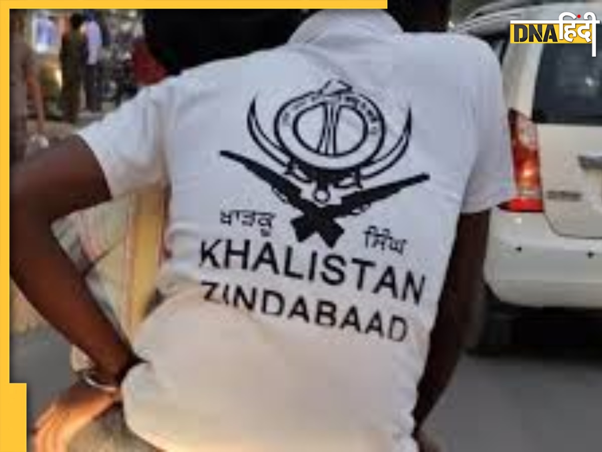 UP  News: बहन ने Khalistan Zindabad लिखी भेजी थी टीशर्ट,वायरल होते ही यूपी पुलिस ने युवक को किया गिरफ्तार