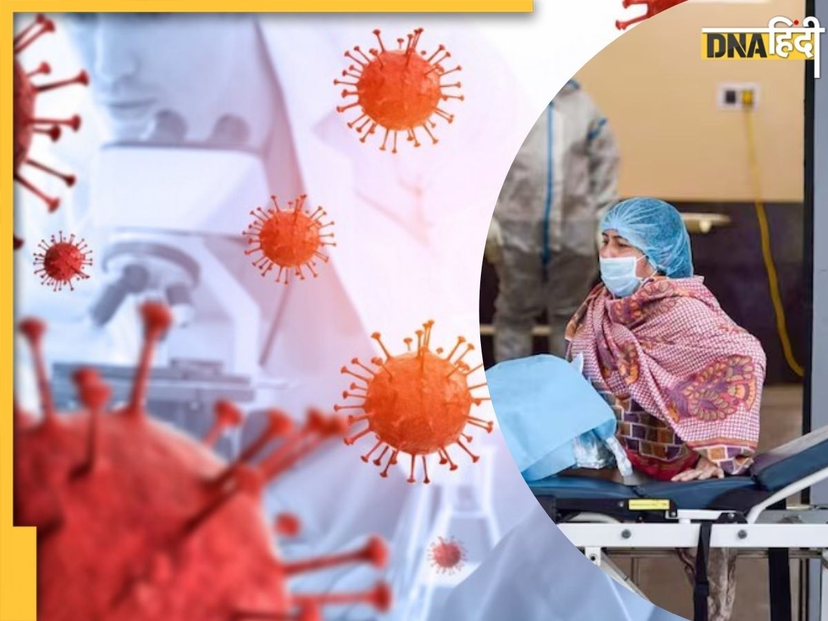 Covid-19 Update: कोविड संक्रमण को लेकर राहत की खबर, कोरोना की बढ़ती रफ्तार पर लगी लगाम, 7 हजार के नीचे पहुंचे एक्टिव केस