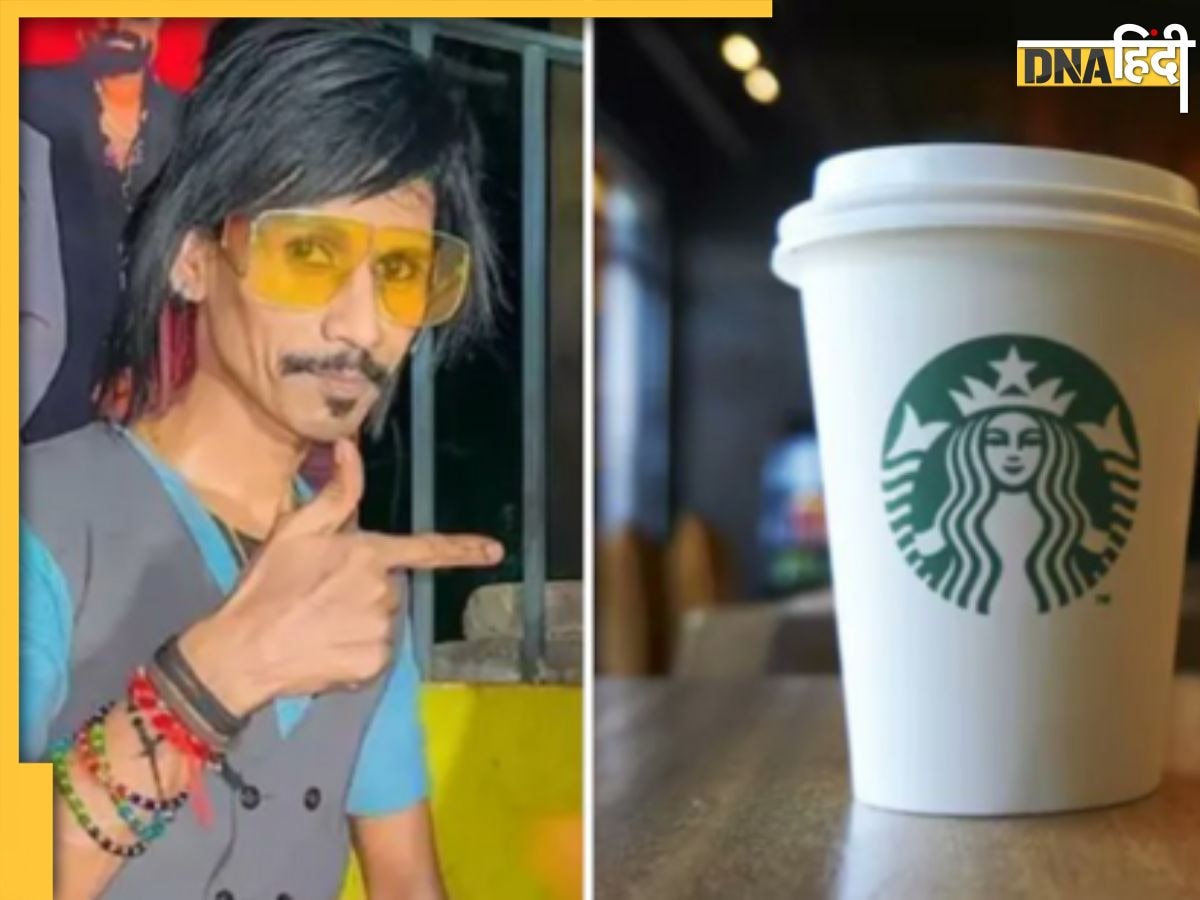 Fact check: क्या सच में डॉली चाय वाले को बना दिया Starbucks का ब्रांड अंबेस्डर, जानिए वायरल हो रही खबर का सच