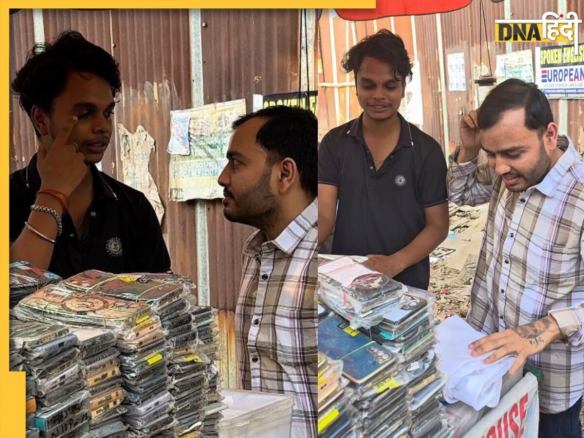 'दिन में दुकान, रात में पढ़ाई...' मोबाइल कवर बेचने वाले लड़के ने अच्छे नंबरों से पास की NEET 2025 की परीक्षा, जानें संघर्ष की कहानी