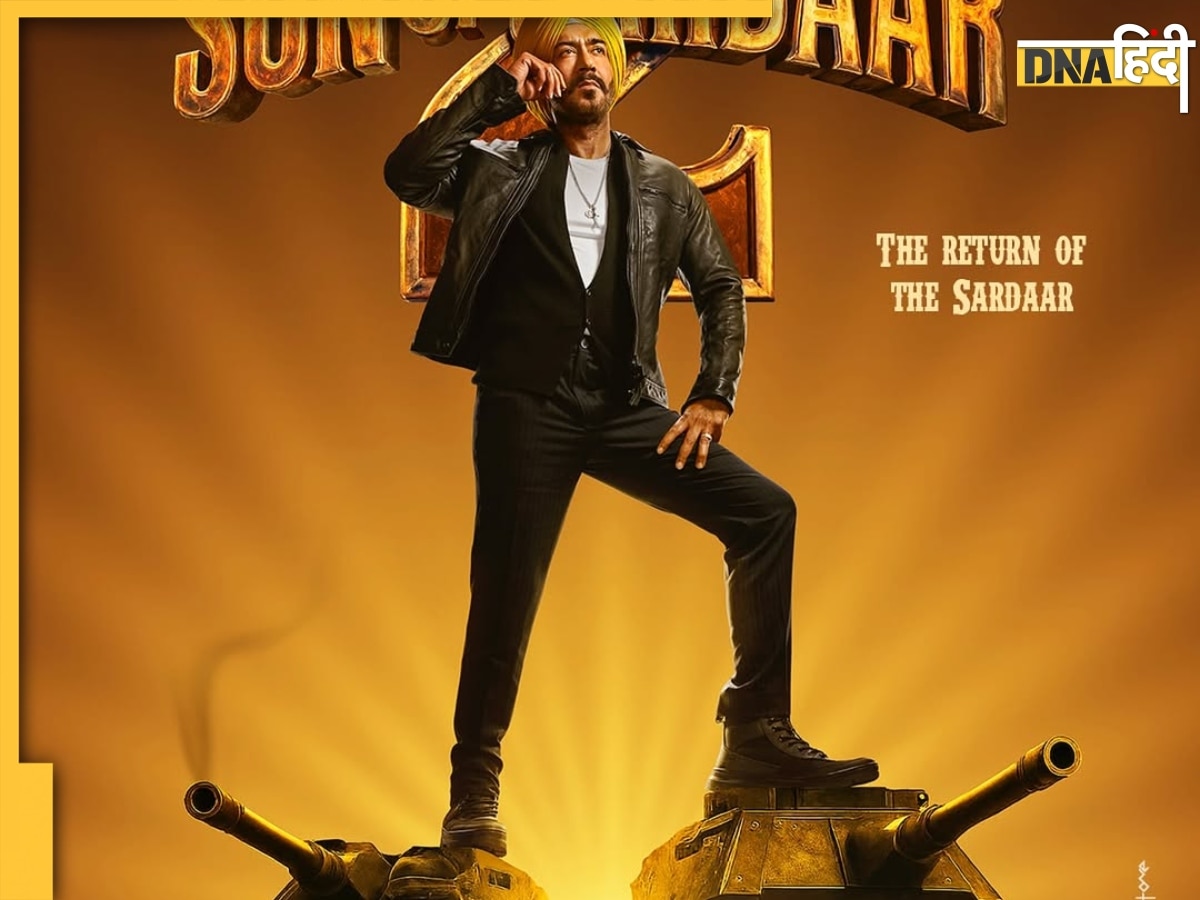 13 साल बाद लौटा 'जस्सी रंधावा', Ajay Devgn की इस हिट फिल्म के सीक्वल की रिलीज डेट अनाउंस