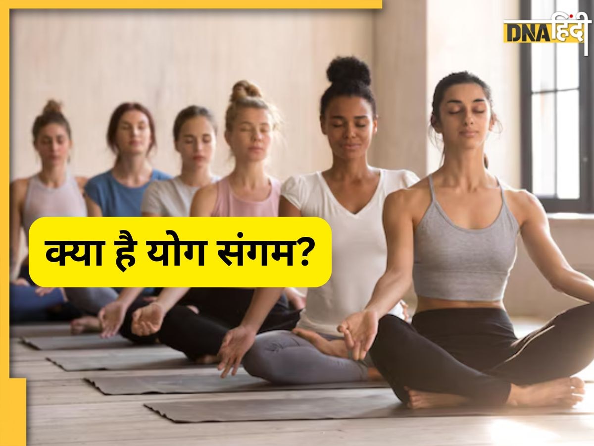 Yoga Sangam Portal: कैसे होगा रजिस्ट्रेशन, कैसे बनें महोत्सव का हिस्सा? जानें योग संगम पोर्टल से जुड़ी बड़ी-छोटी हर बात
