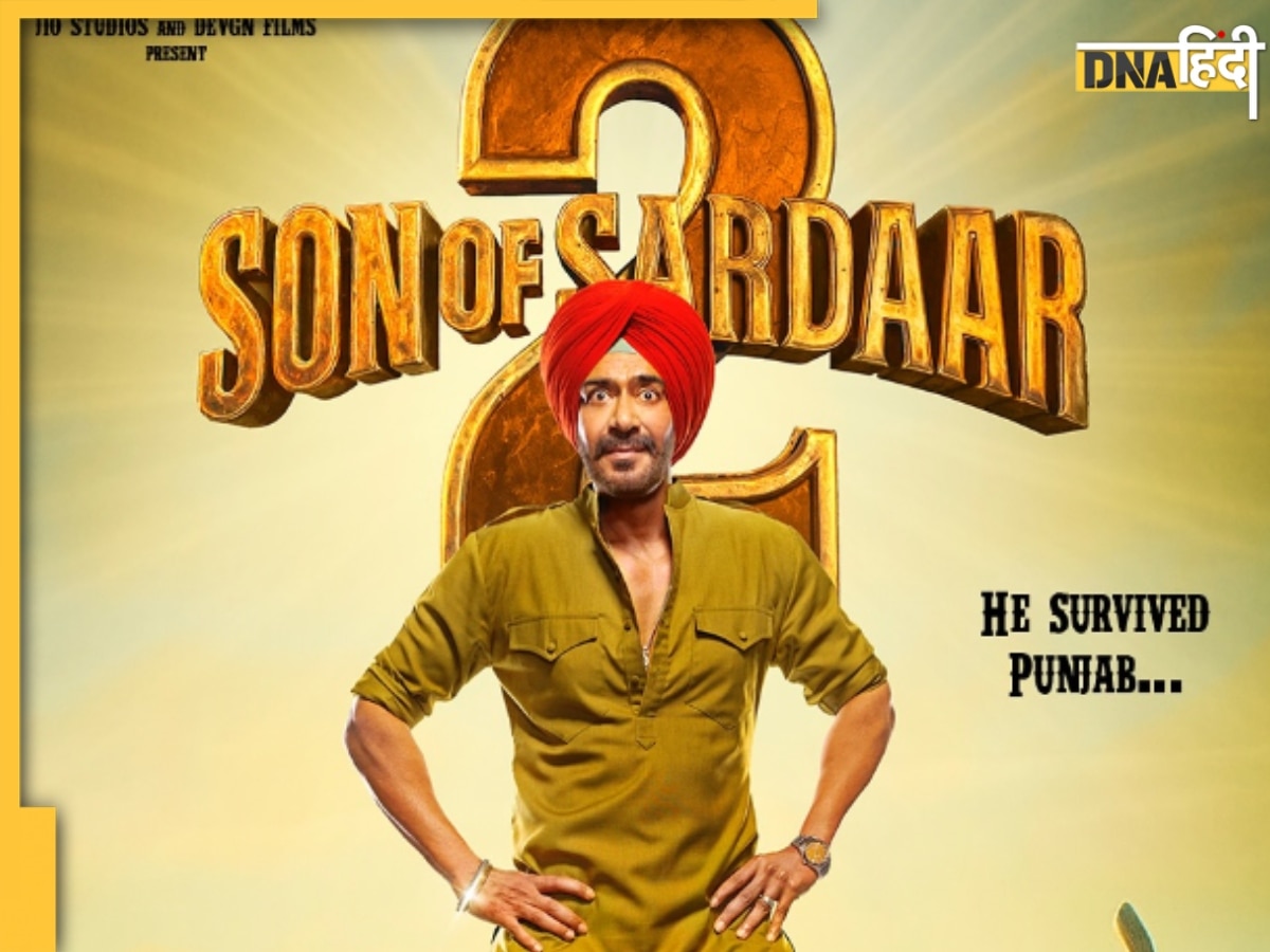 Son Of Sardaar 2 Twitter Review: पैसा वसूल या पैसा बर्बाद? अजय देवगन की फिल्म को लेकर क्या कहती है पब्लिक, जानें यहां