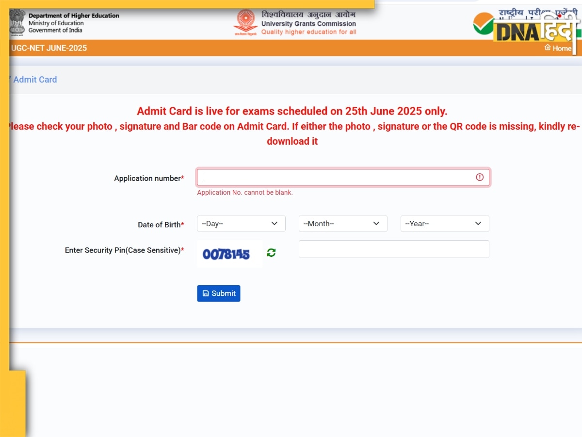 UGC NET Admit Card 2025: 25 जून की परीक्षा के लिए यूजीसी नेट का एडमिट कार्ड जारी, ugcnet.nta.ac.in से यूं करें डाउनलोड