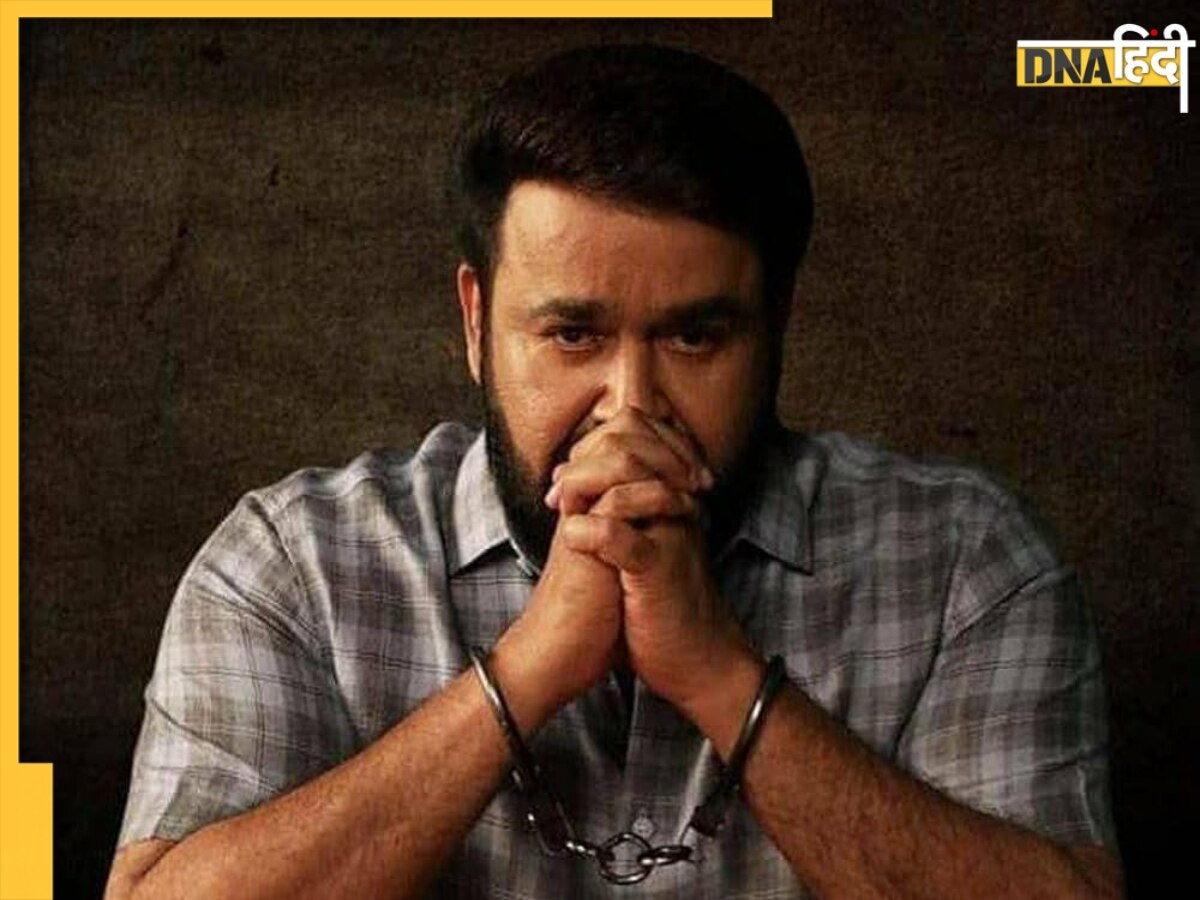 Drishyam 3 का हुआ ऐलान, Mohanlal ने बताया कब से शुरू होगी फिल्म की शूटिंग, जानें डिटेल्स