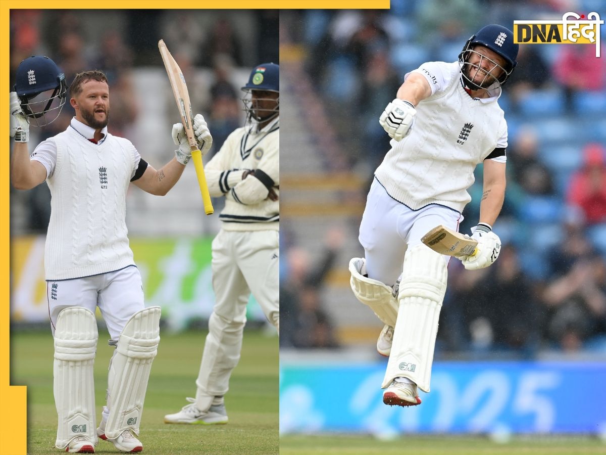 IND vs ENG Highlights: एक टेस्ट में 5 शतक लगाने के बाद भी हारी टीम इंडिया, इंग्लैंड ने 5 विकेट से दी शिकस्त