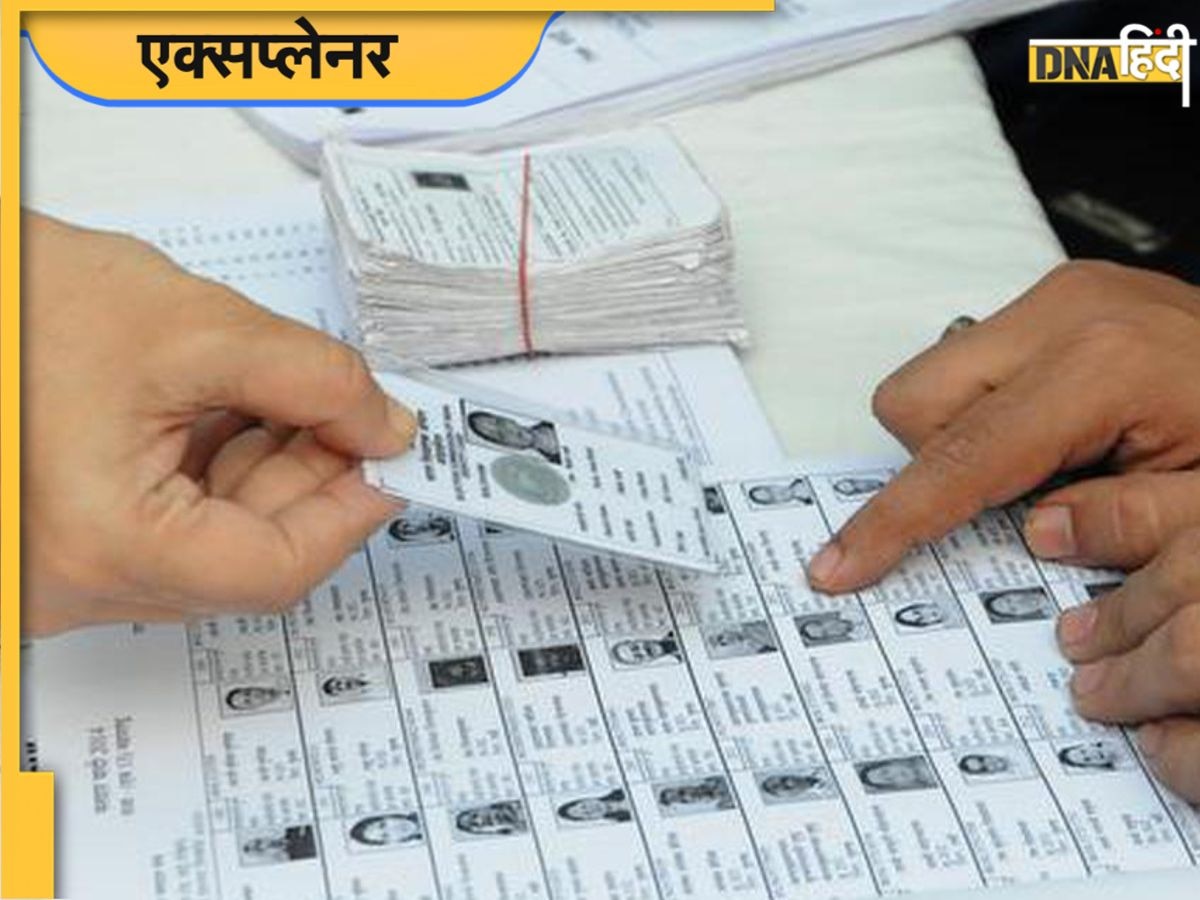 Rahul Gandhi उठा रहे वोटर लिस्ट पर सवाल, ऐसे में Bihar Elections 2025 से पहले खास वोटर वेरीफिकेशन, जानें पूरी बात