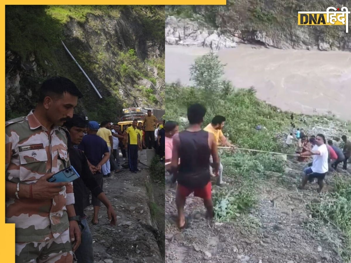 Uttarakhand Bus Accident: उत्तराखंड में टैंपो ट्रैवलर अलकनंदा नदी में समाया, हादसे में 1 की मौत, 7 घायल और 10 लोग लापता