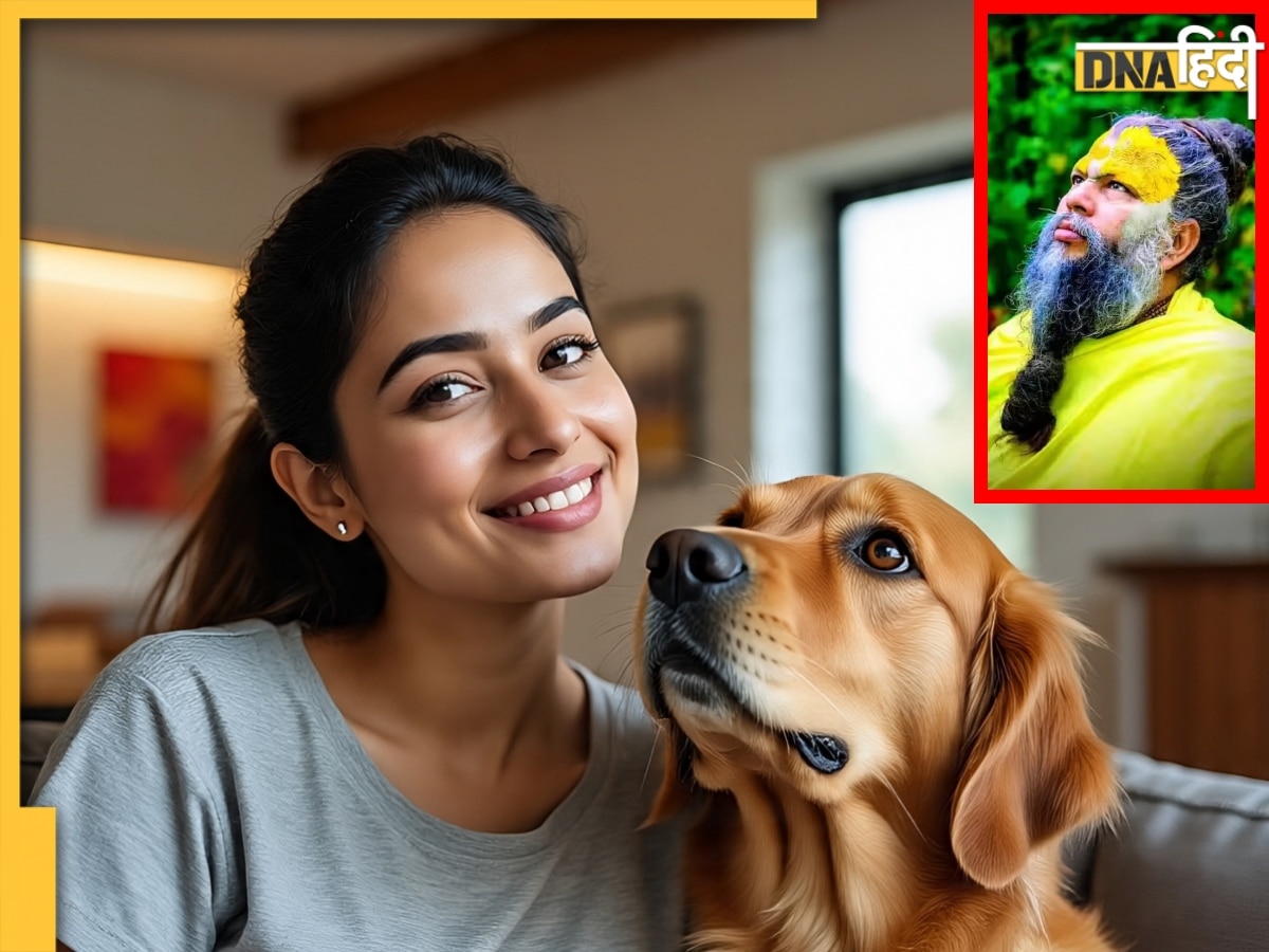 Pet Dog At Home: प्रेमानंद जी महाराज से जानिए, घर में कुत्ता पालना चाहिए या नहीं? 