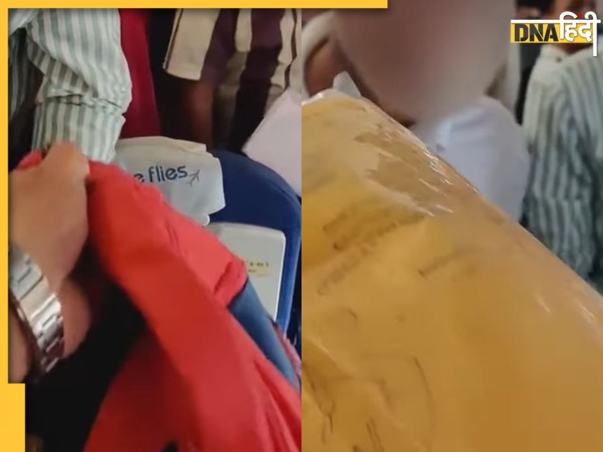 VIDEO VIRAL: इंडिगो फ्लाइट में यात्री ने चुराई लाइफ जैकेट, रंगे हाथ पकड़ा गया, फिर जो हुआ वीडियो में देखें 