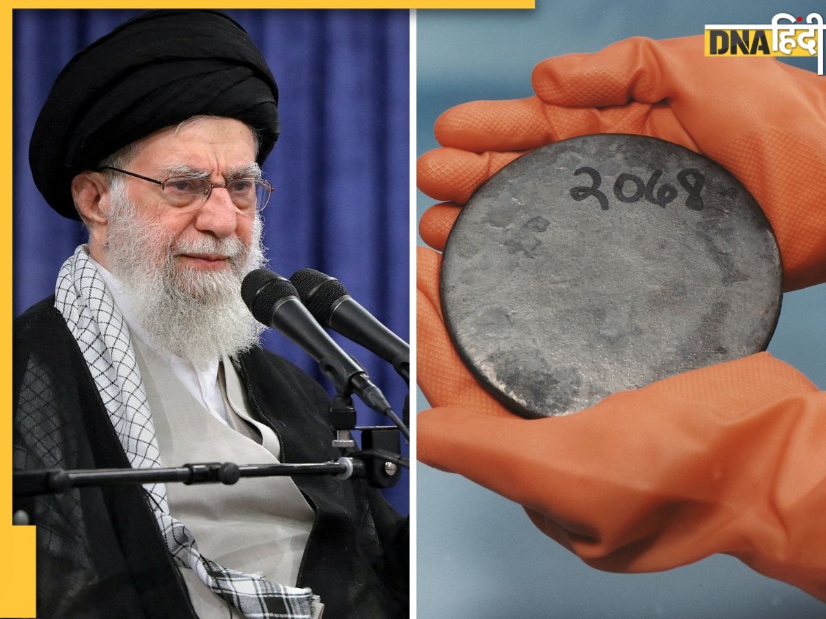 कहां गया 400 किलो यूरेनियम? क्या US Attack से पहले ईरान ने बदल दी थी जगह, अमेरिका ने क्या कहा?