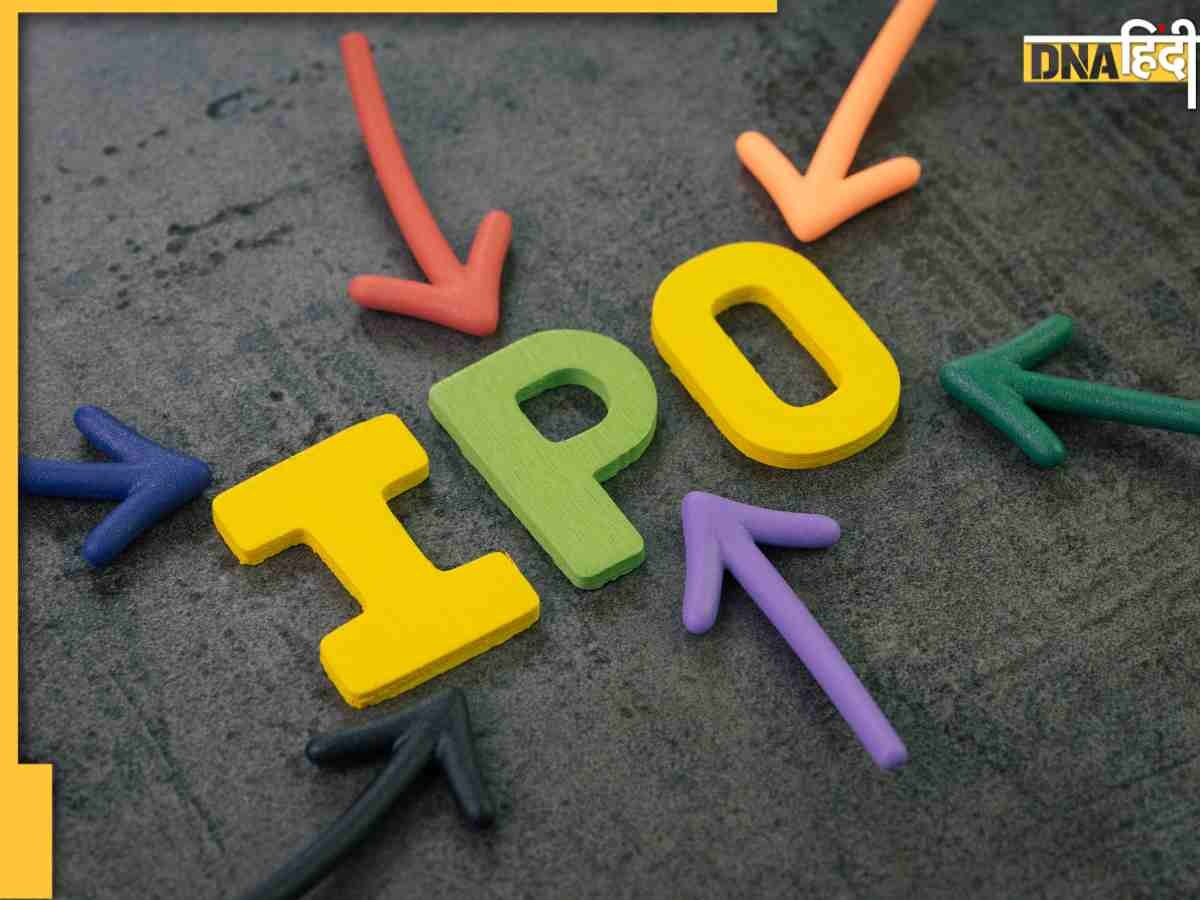 आपका HDB Financial Services IPO लगा कि नहीं? ऐसे करें चेक
