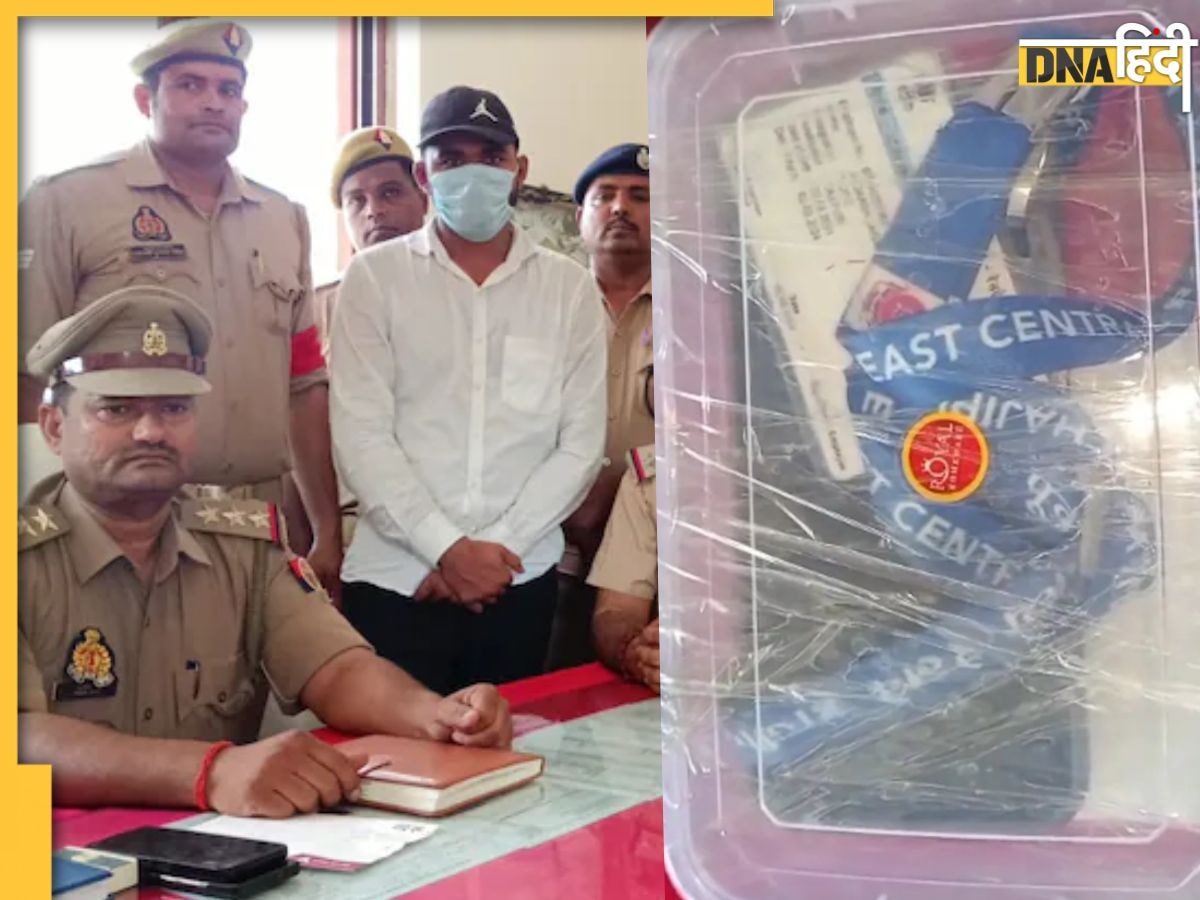 गर्लफ्रेंड को इंप्रेस करना था, नकली टिकट चेकर बनकर करने लगा पैसेंजर्स से ठगी, पकड़ा गया बेरोजगार युवक