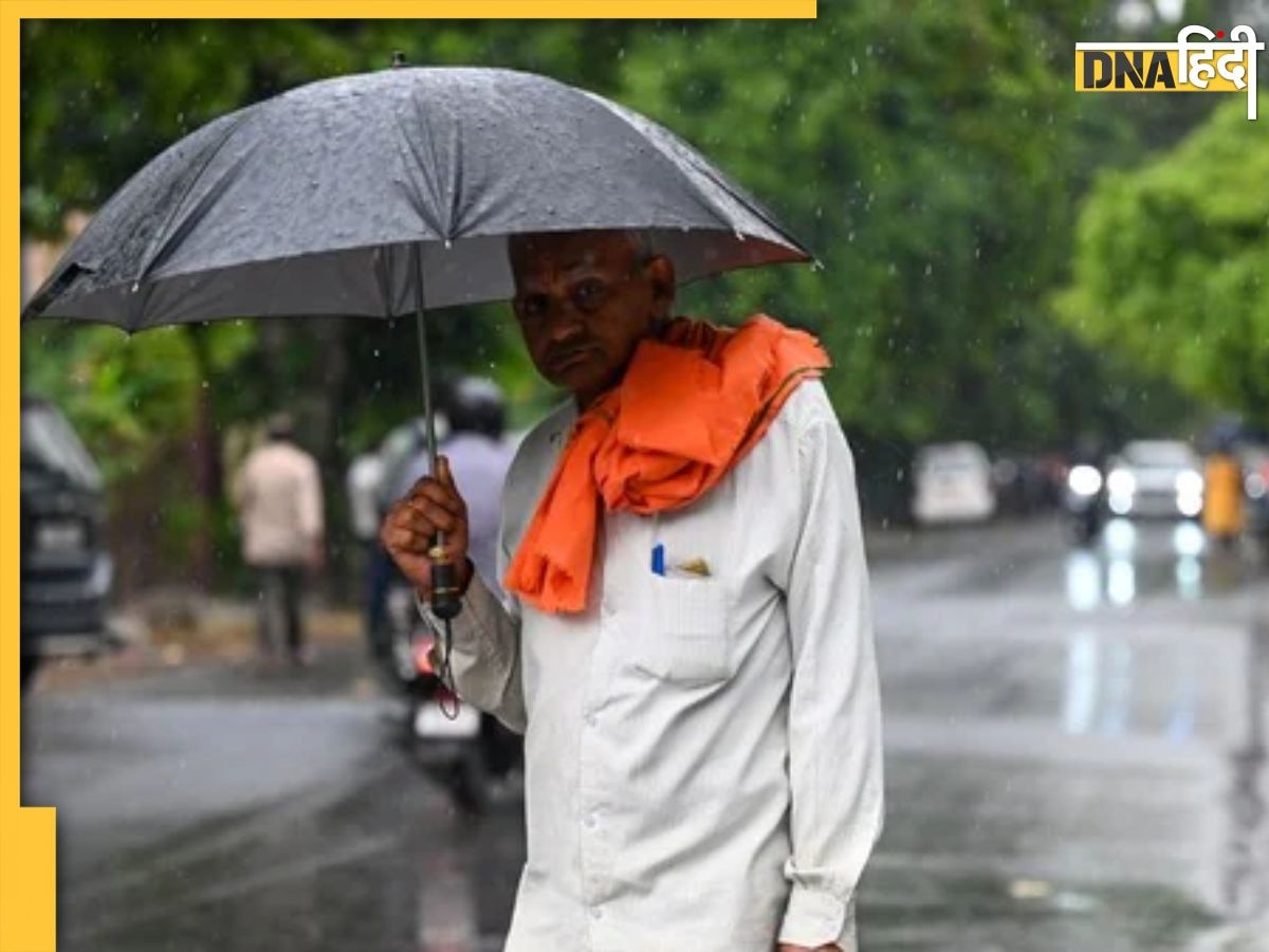 Weather Update: देश के कई राज्यों भारी बारिश का अलर्ट, दिल्लीवालों को कब मिलेगी उमस से राहत, जानिए आज कैसा रहेगा मौसम