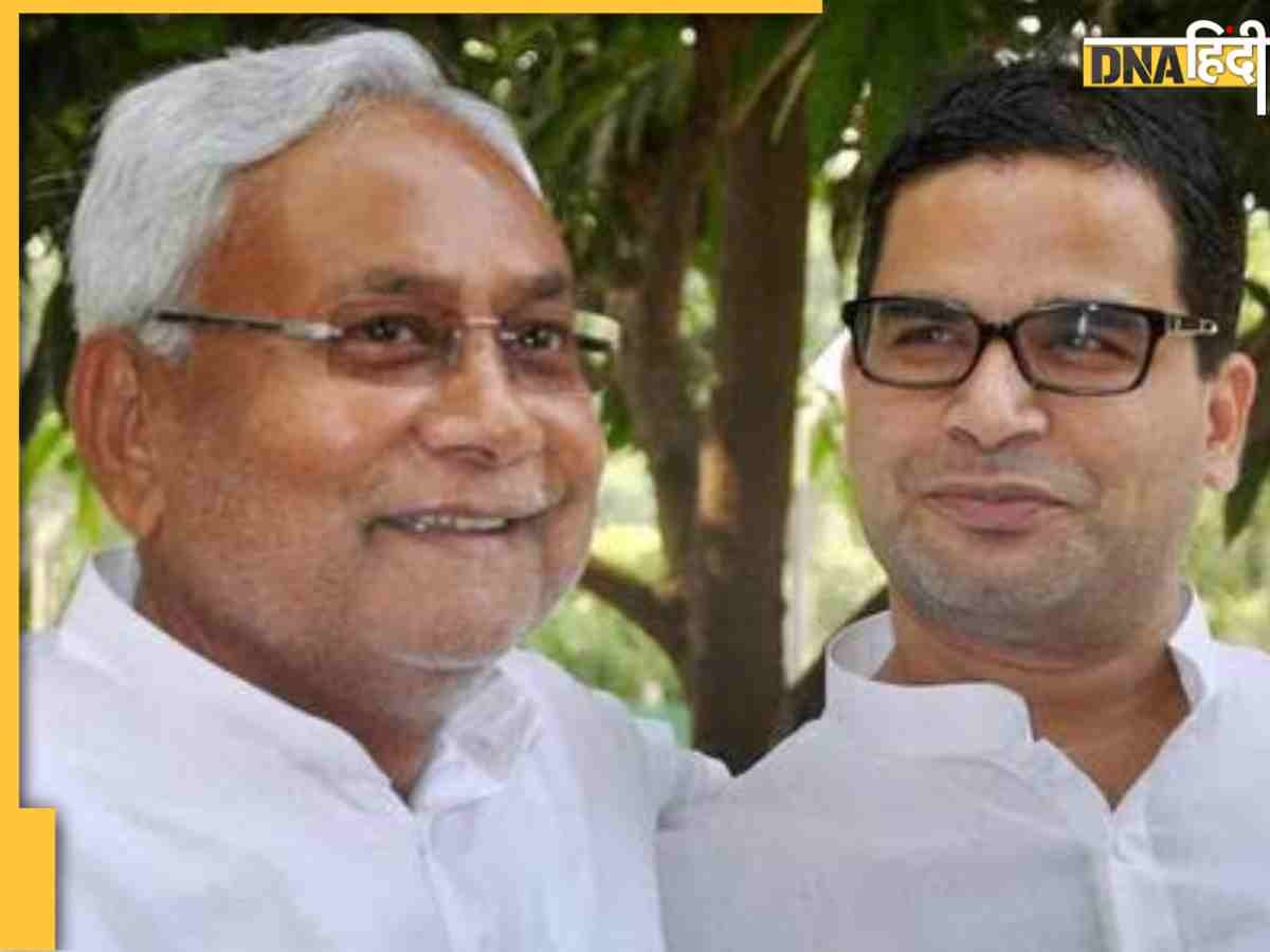 'लिख के ले लो, बिहार में इस बार  CM नहीं बनेंगे नीतीश कुमार', पुराने दोस्त के लिए क्या-क्या कह गए प्रशांत किशोर