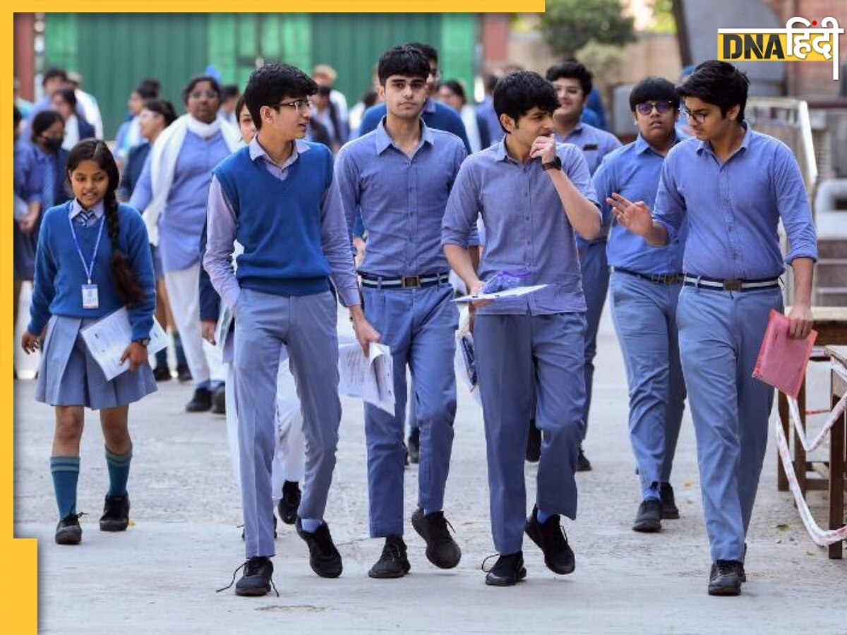 CBSE Supplementary Exams 2025: CBSE ने जारी की 10वीं और 12वीं सप्लीमेंट्री एग्जाम्स की डेटशीट, जानें कब होंगी परीक्षाएं