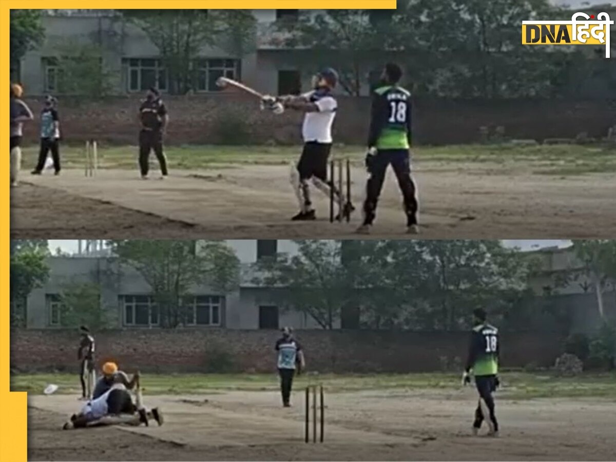 सिक्स जड़ते ही आया हार्ट अटैक, पिच पर ही बैट्समैन ने तोड़ा दिया दम; देखें VIRAL VIDEO