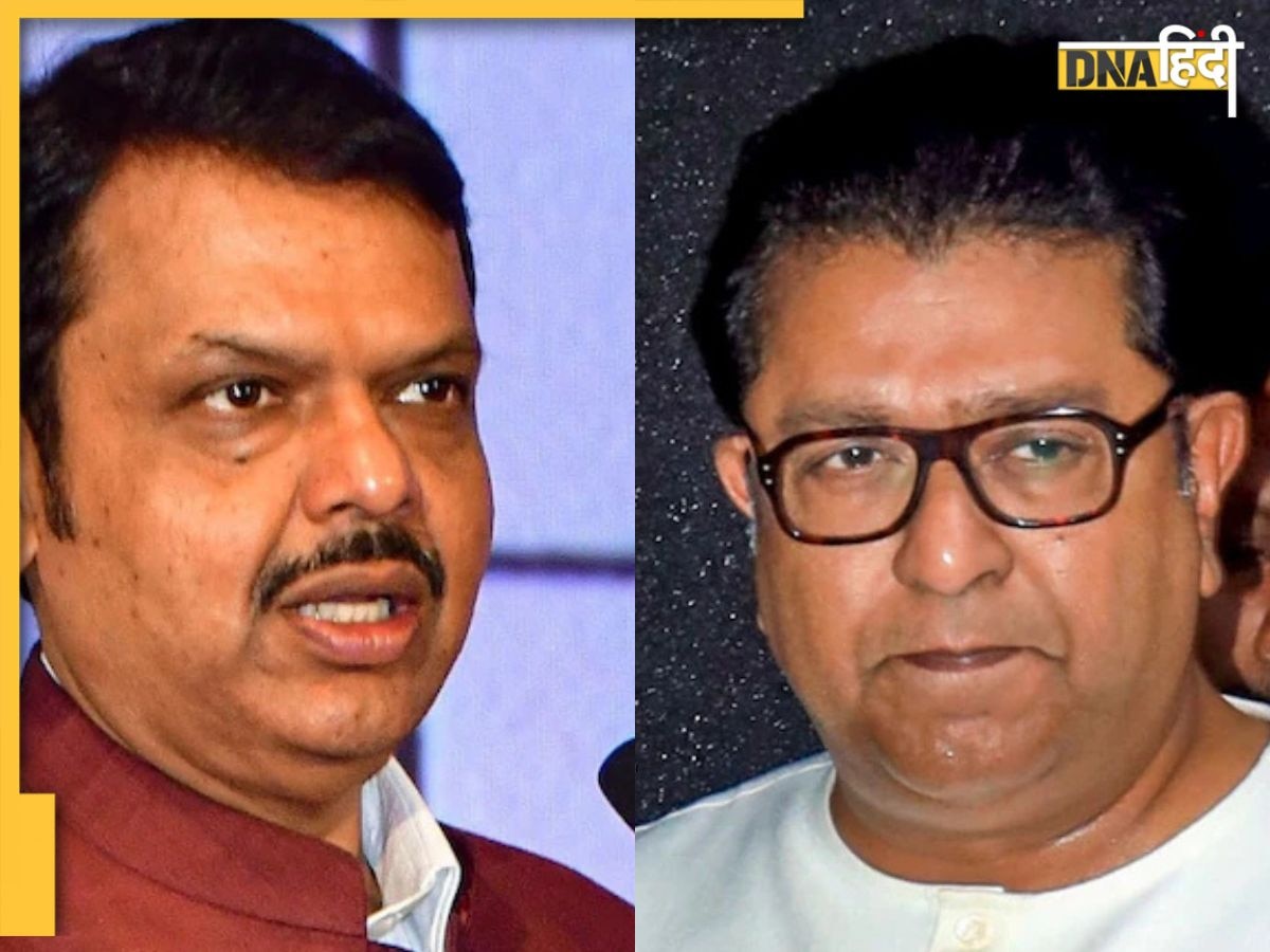 Maharashtra Three Language Policy: मराठी जनाक्रोश के आगे झुकी सरकार, राज ठाकरे बोले- थ्री लैंग्वेज पॉलिसी नहीं चलेगी