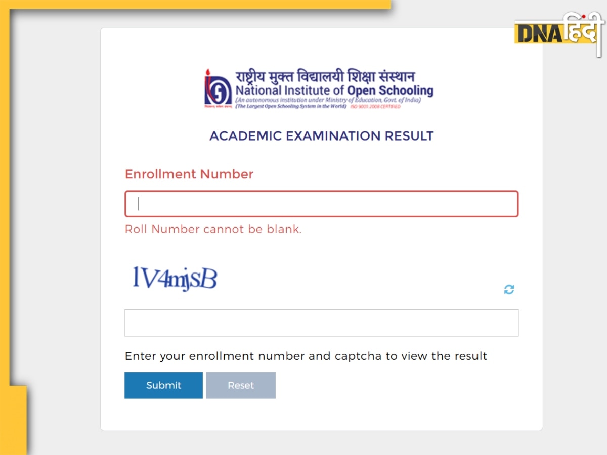 NIOS 10th Result 2025: NIOS ने जारी किया 10वीं का रिजल्ट,  nios.ac.in पर इस डायरेक्ट लिंक से करें चेक