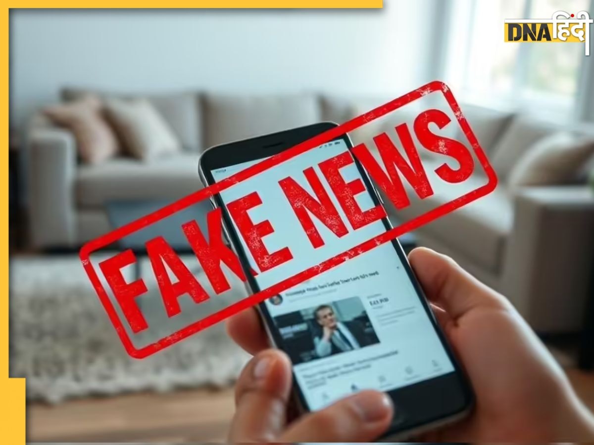 Fake News पर 7 साल जेल, 10 लाख जुर्माना? क्या है कर्नाटक सरकार का नया बिल, जिसे Free Speech के खिलाफ बताकर शुरू हुआ विवाद
