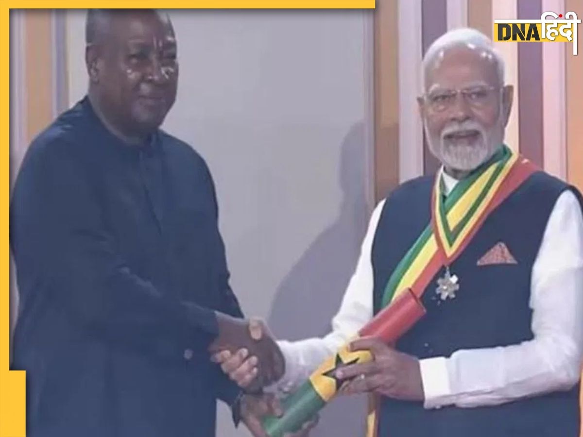 PM Modi को मिला घाना का सर्वोच्य नागरिक सम्मान,  राष्ट्रपति महामा ने किया सम्मानित, 12 से ज्यादा मिल चुके हैं नागरिक सम्मान