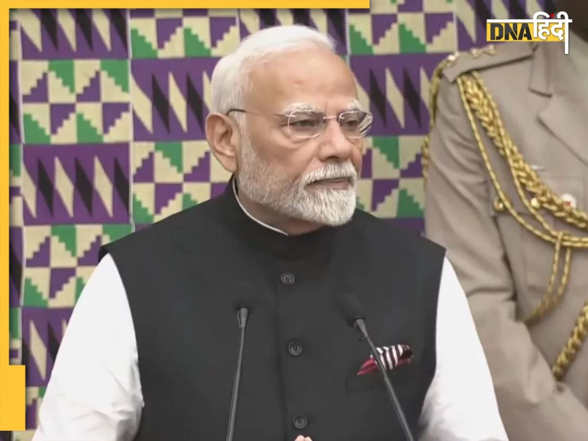 PM Modi in Ghana: घाना की संसद में गरजे पीएम मोदी, बोले- आतंकवाद दुनिया के लिए सबसे बड़ी समस्या....