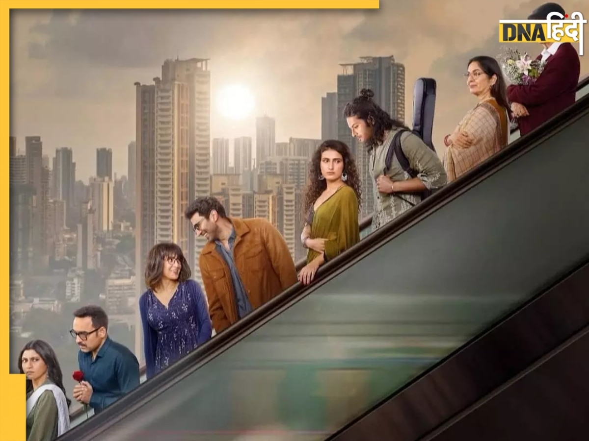 Metro In Dino Review: उलझे रिश्ते, लेकिन खूबसूरत कहानी, जानें दर्शकों को कैसी लगी अनुराग बसु की फिल्म
