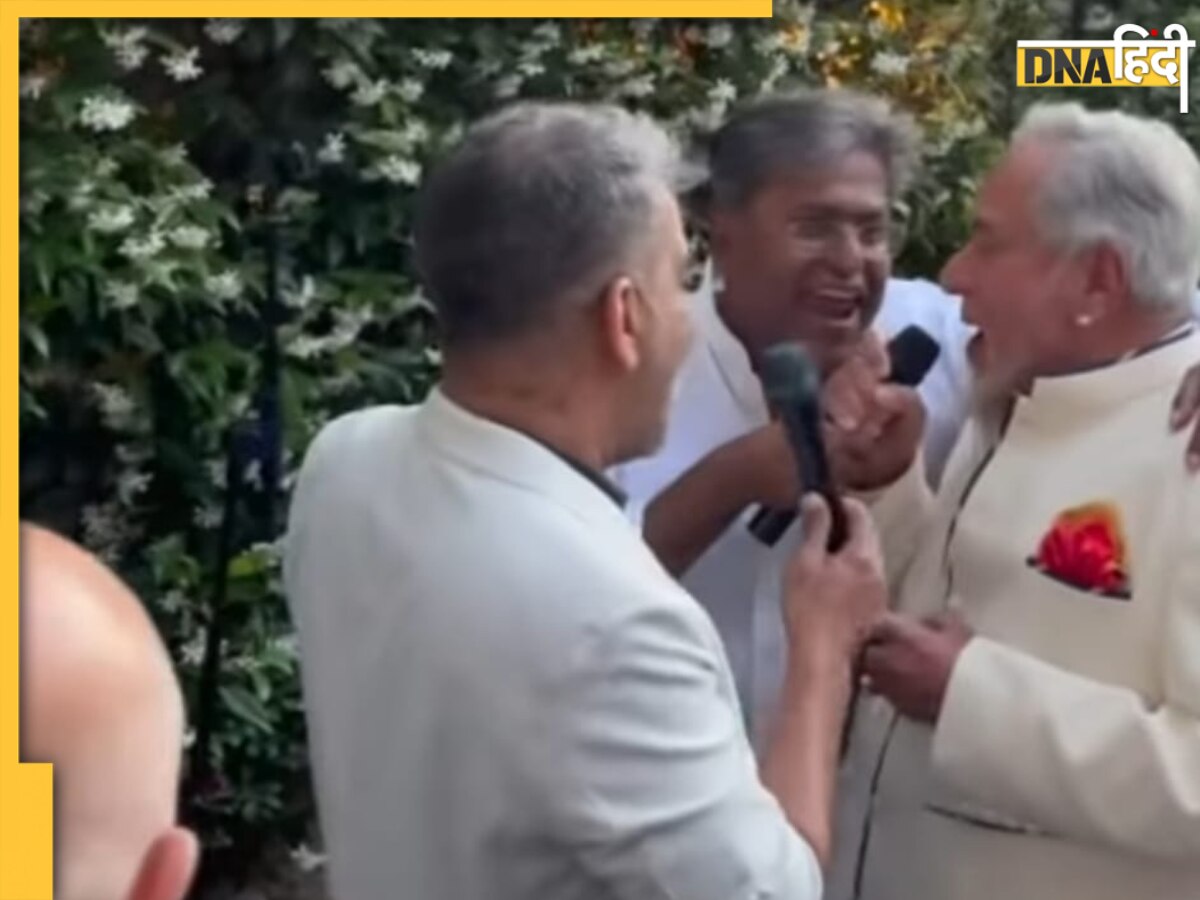 लंदन की शाही पार्टी में गाना गाते दिखे भारत के दो भगोड़े, IPL से जुड़ा है दोनों का संबंध देखें, Video 