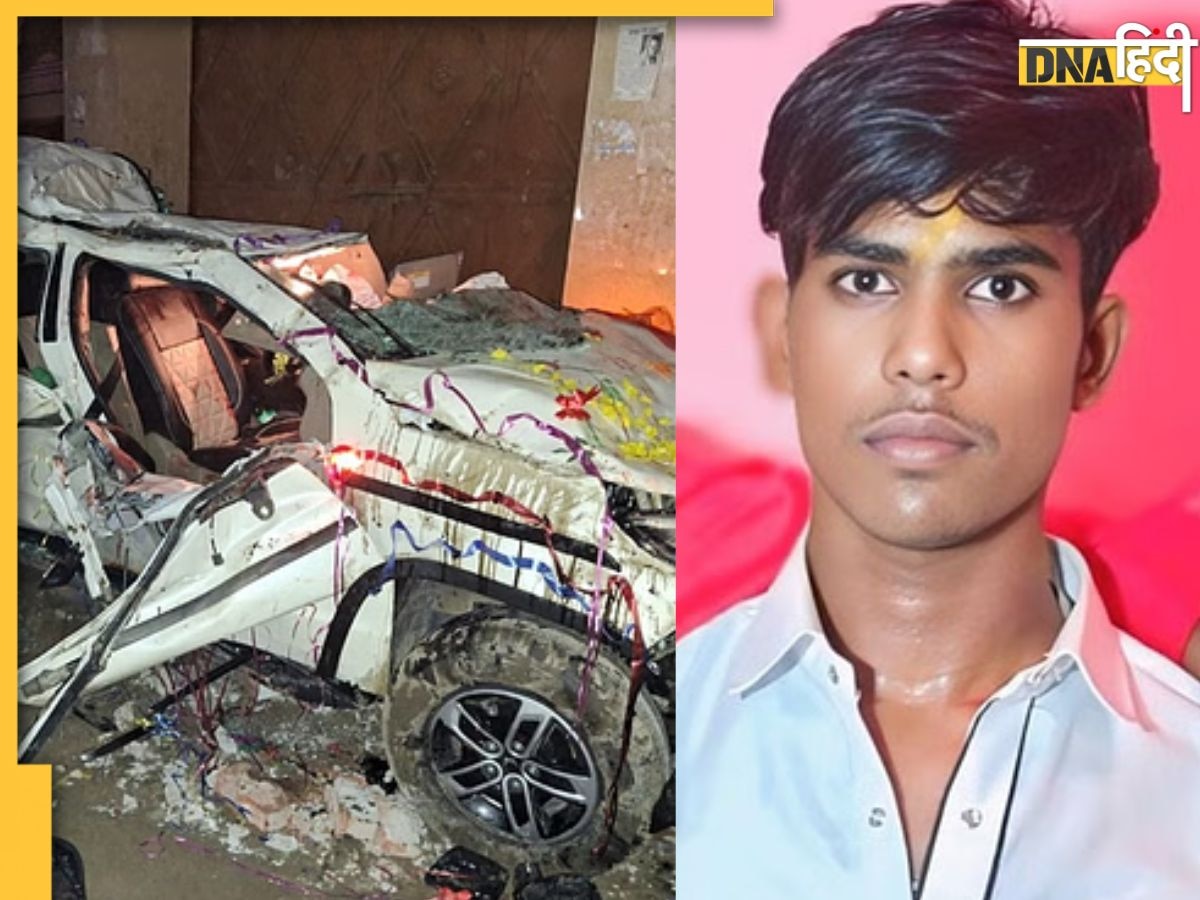 Uttar Pradesh News: यूपी के चंदौसी में बारात की बोलेरो का एक्सीडेंट, दूल्हे समेत 8 लोगों की दर्दनाक मौत