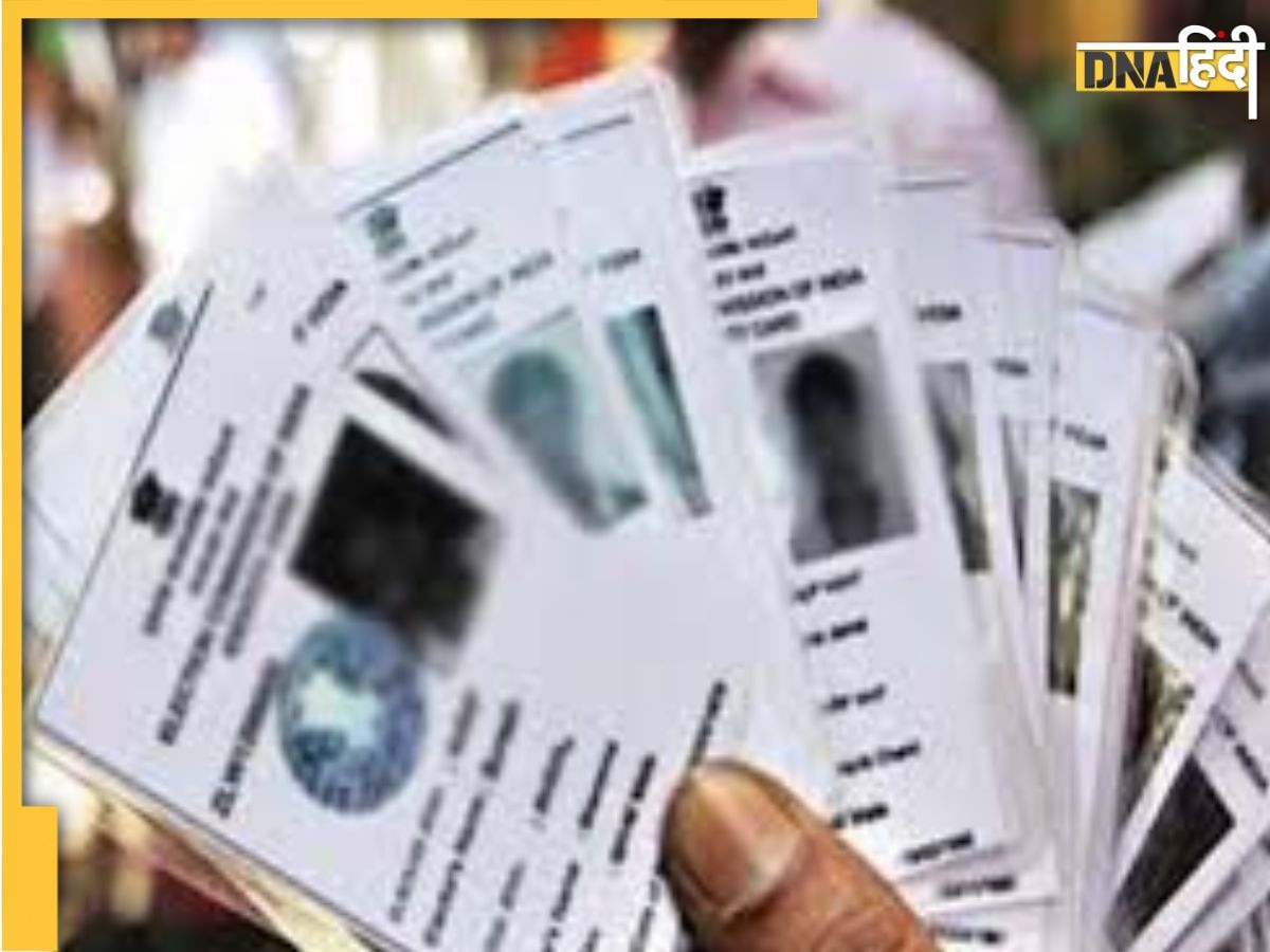 Bihar election 2025: बिहार में वोटर कार्ड के लिए कब तक आवेदन कर सकते है लोग? यहां जानिए पूरी प्रक्रिया