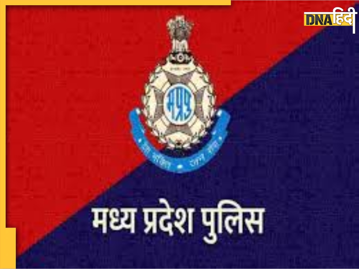 वाह रे MP पुलिस! 12 साल से ड्यूटी नहीं गया, फिर भी मिलती रही सैलरी, जानिए कैसे हुआ खुलासा 