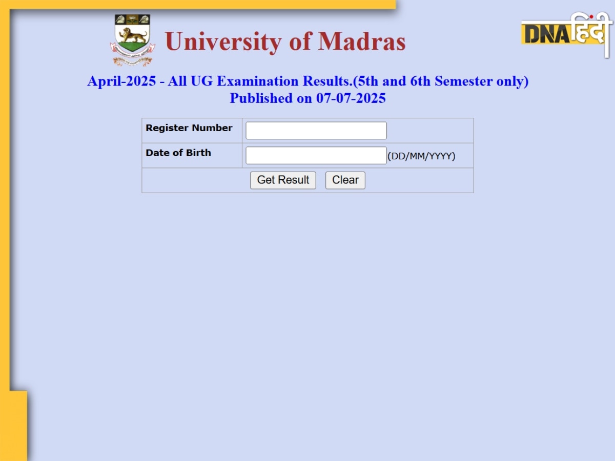 Madras University Result 2025: मद्रास यूनिवर्सिटी यूजी अप्रैल सेमेस्टर परीक्षाओं का रिजल्ट जारी, unom.ac.in पर यूं करें चेक