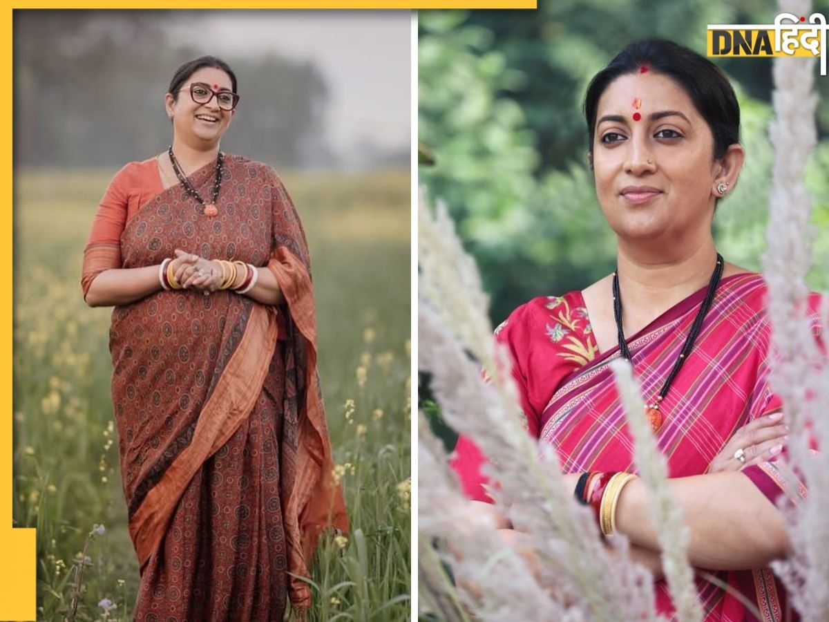 जब घर-घर की फेवरिट बहू 'तुलसी' ने राजनीति में गाड़े झंडे, कैसा रहा स्मृति ईरानी का पॉलिटिकल सफर