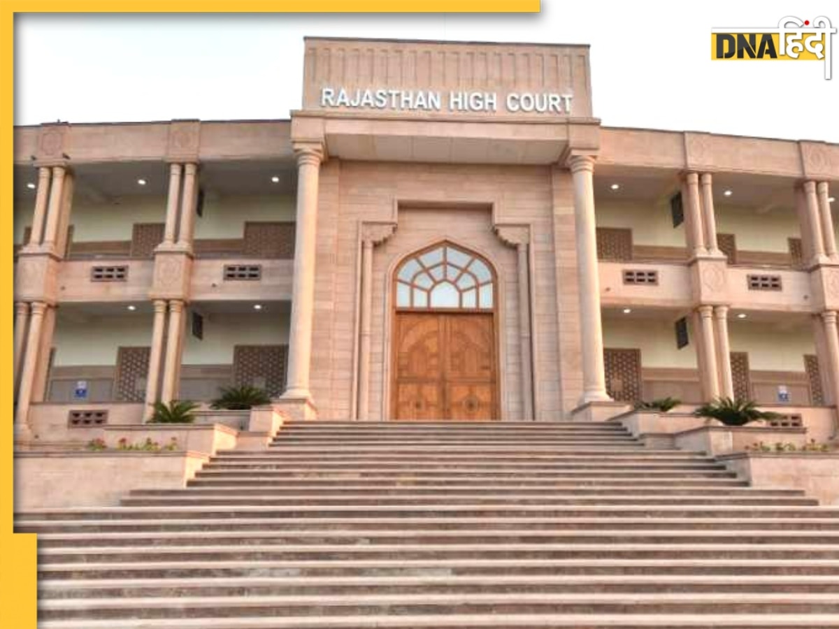 Rajasthan High Court Admit Card 2025: राजस्थान हाई कोर्ट सिविल जज का एडमिट कार्ड hcraj.nic.in पर जारी, ऐसे करें डाउनलोड