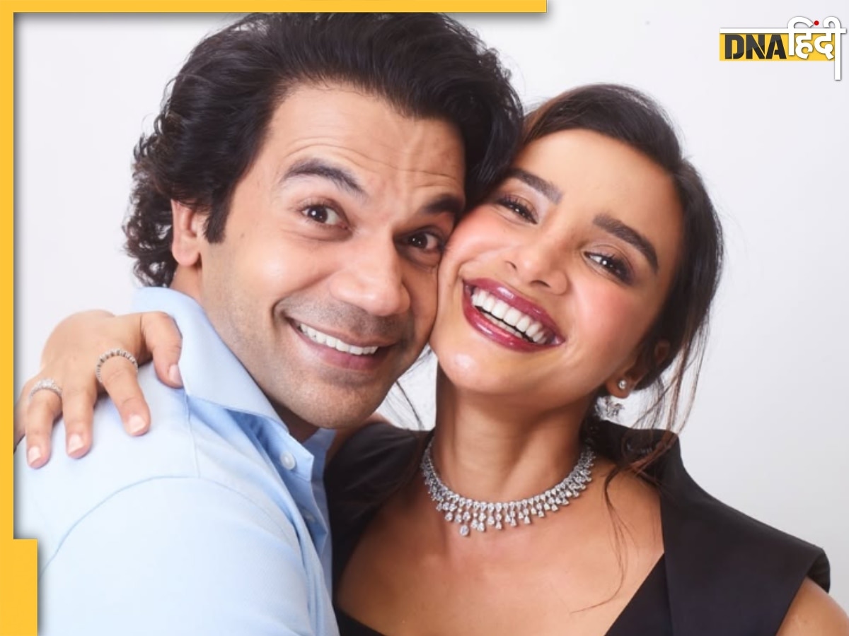 Rajkummar Rao और Patralekhaa ने दी गुड न्यूज, शादी के 4 साल बाद दिया खास सरप्राइज 