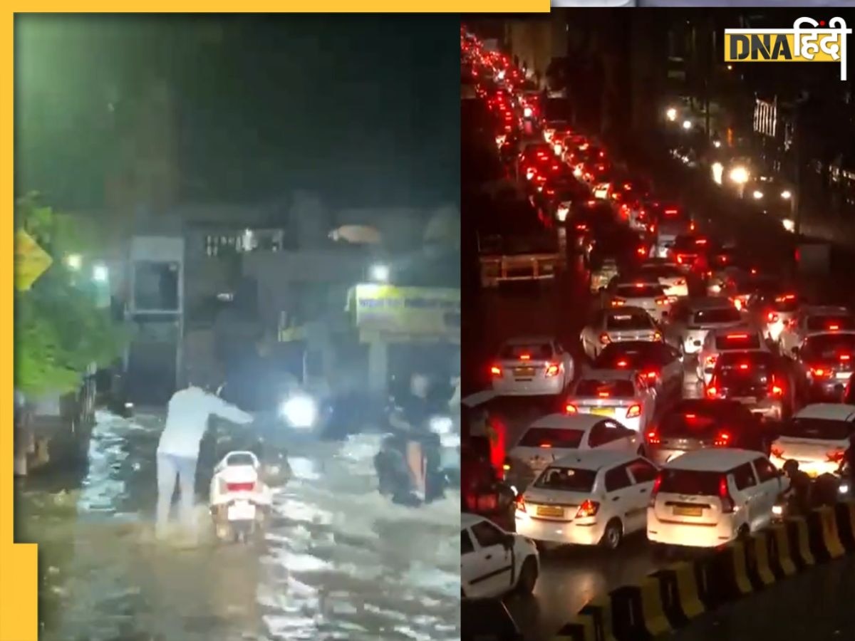 VIDEO: दिल्ली-NCR में भारी बारिश से जलभराव, गुरुग्राम में लगा लंबा जाम, IMD का रेड अलर्ट