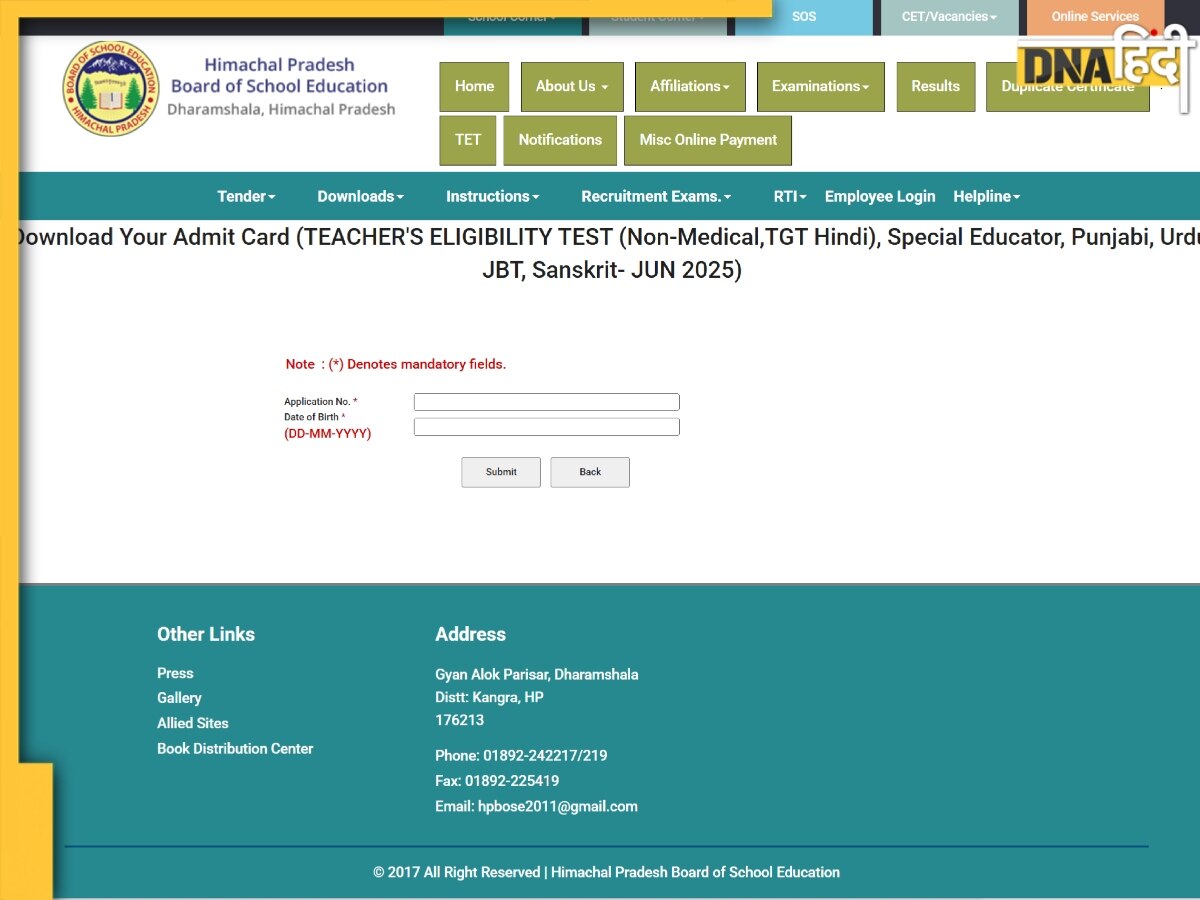 HP TET Admit Card 2025: JBT और TGT संस्कृत परीक्षा के लिए एडमिट कार्ड जारी, hpbose.org से ऐसे करें डाउनलोड