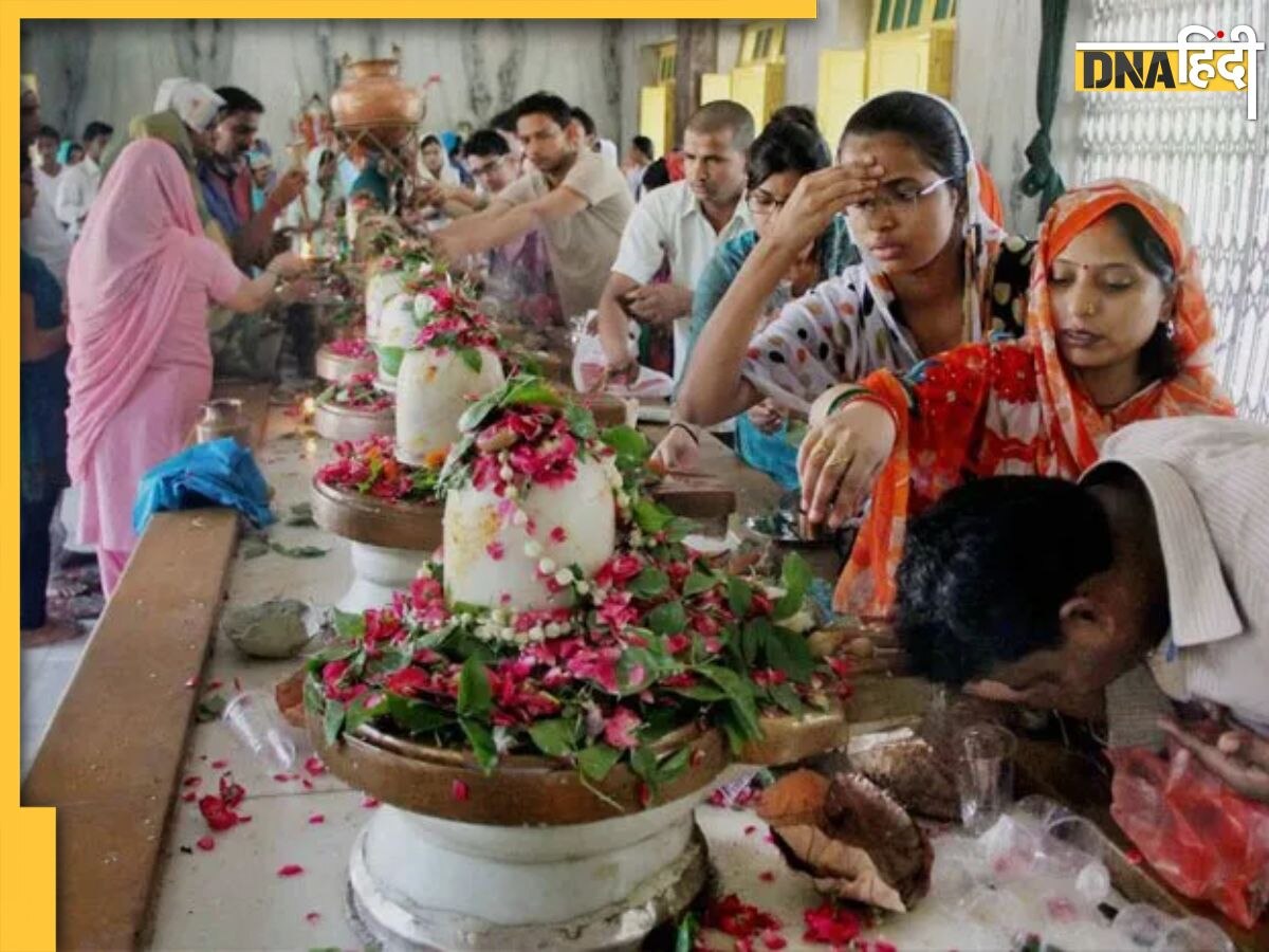 Sawan Somvar Ki Katha: सावन के सोमवार पर जरूर करें ये कथा, इसके बिना अधूरा माना जाता है महादेव का व्रत और पूजा