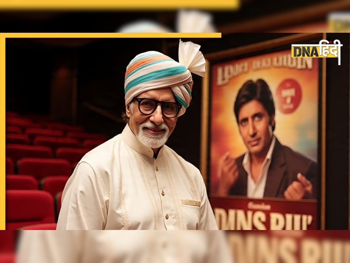 'अमिताभ बच्चन एक वायरस की तरह हैं', इस फेमस एक्टर ने बिग बी के लिए कहा- 'जब भी उनका मन करता है...'