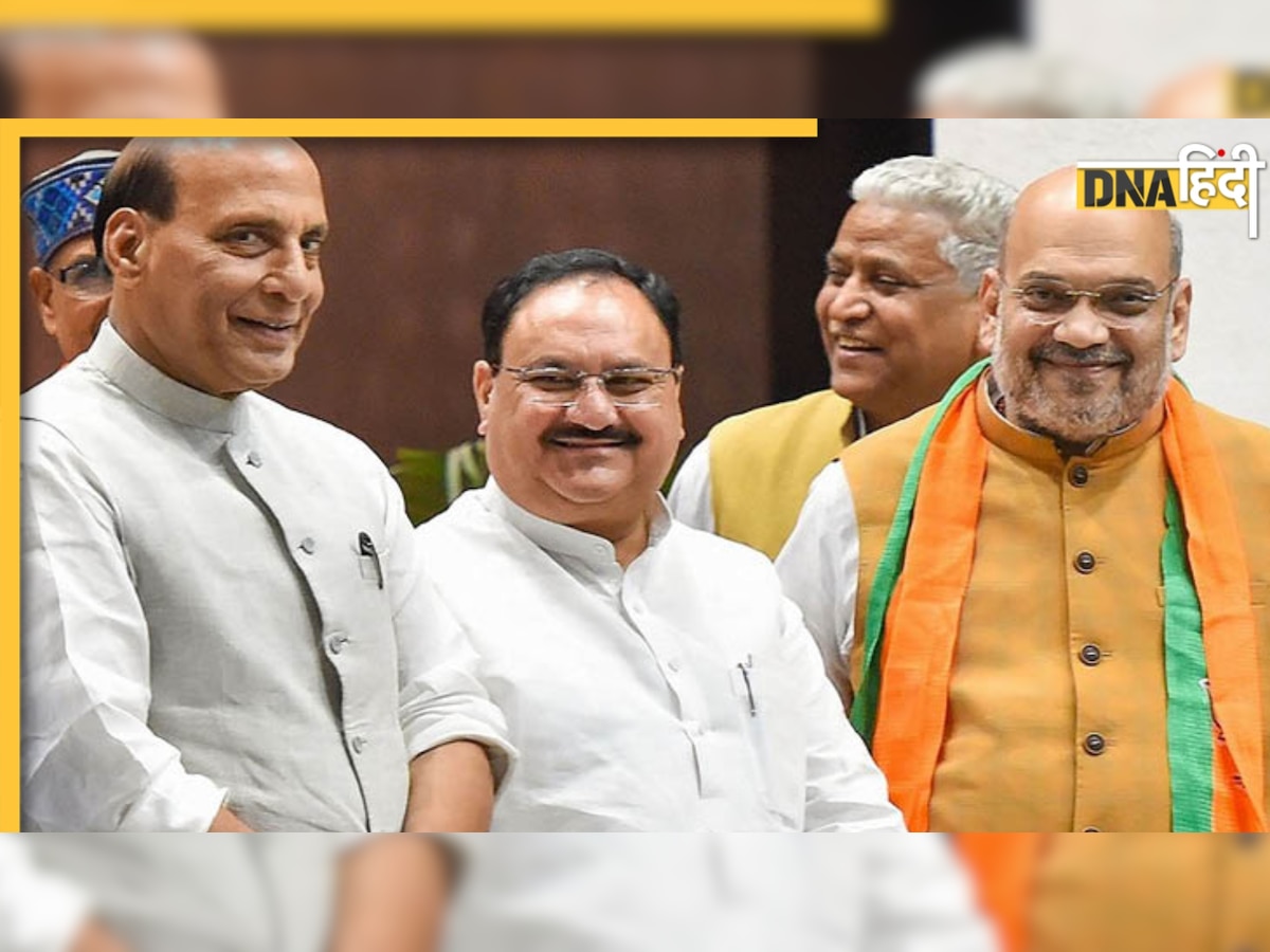 BJP को मिलेगा नया राष्ट्रीय अध्यक्ष!, 15 अगस्त के बाद हो सकता है ऐलान, ये 4 नाम रेस में शामिल