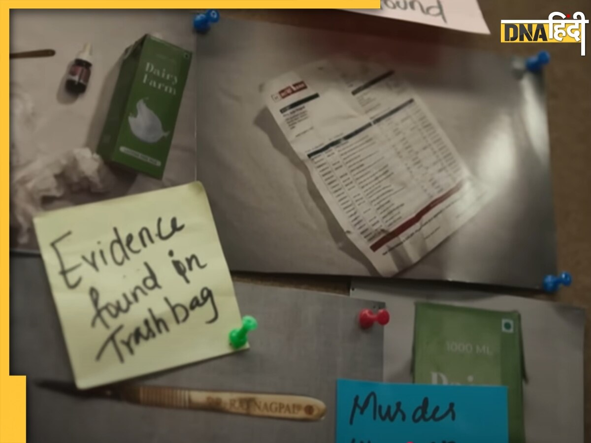 Squid Game 3 या Panchayat 4 नहीं, 2025 में सबसे ज्यादा देखी गई ये वेब सीरीज, थ्रिलर और सस्पेंस ने उड़ाए सबके होश